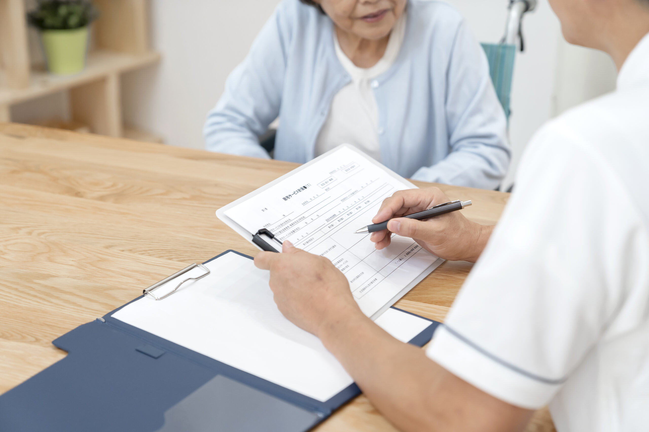 ケアプランえんまぁる